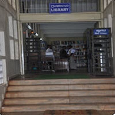 RCUB Library photo 1